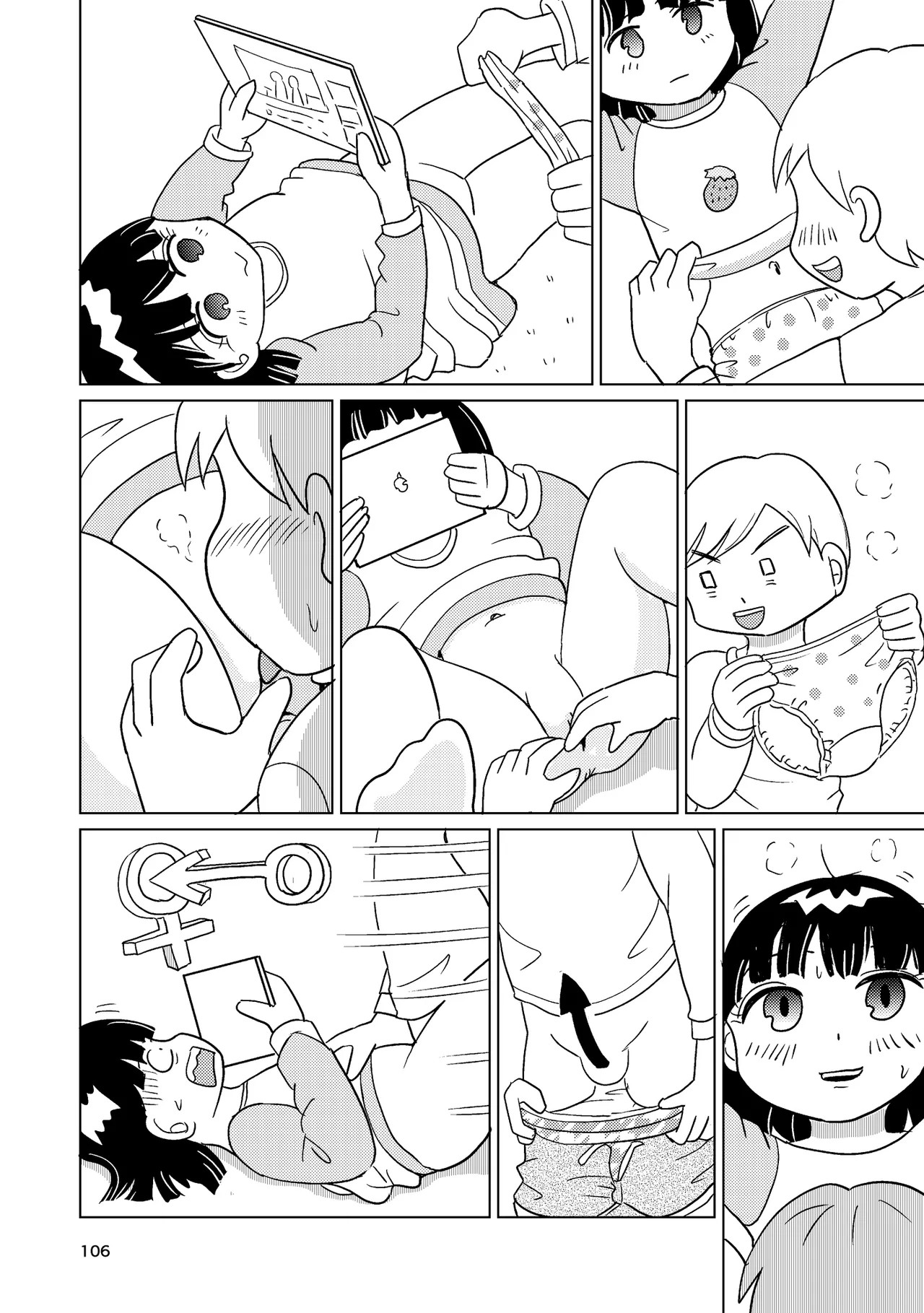 Page 105