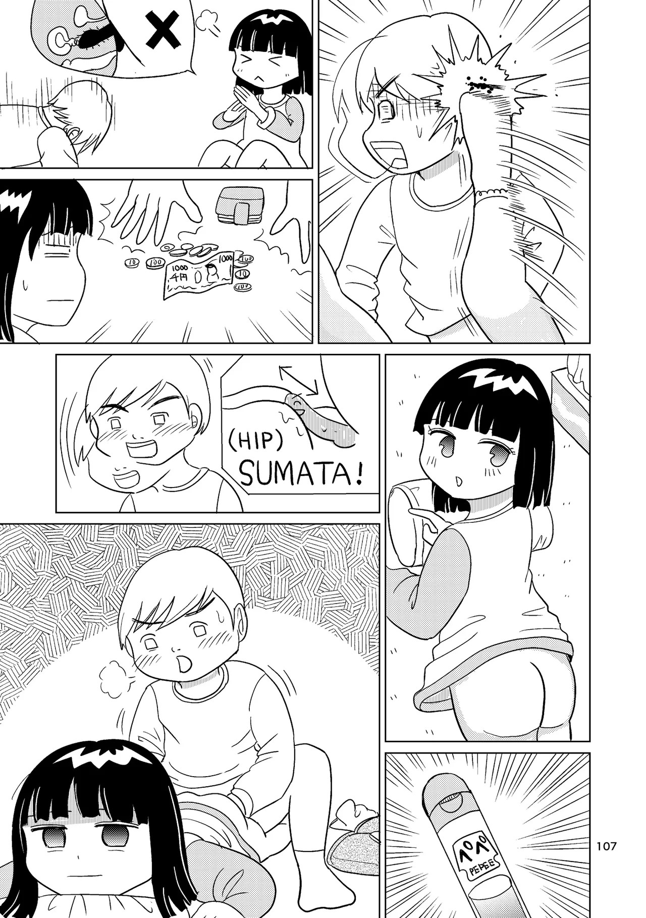 Page 106