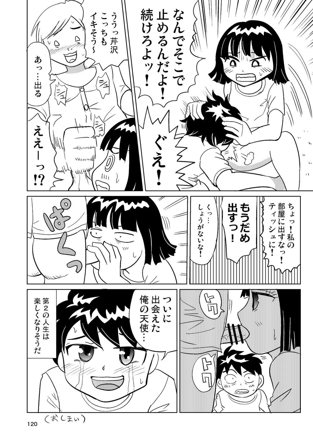 Page 119