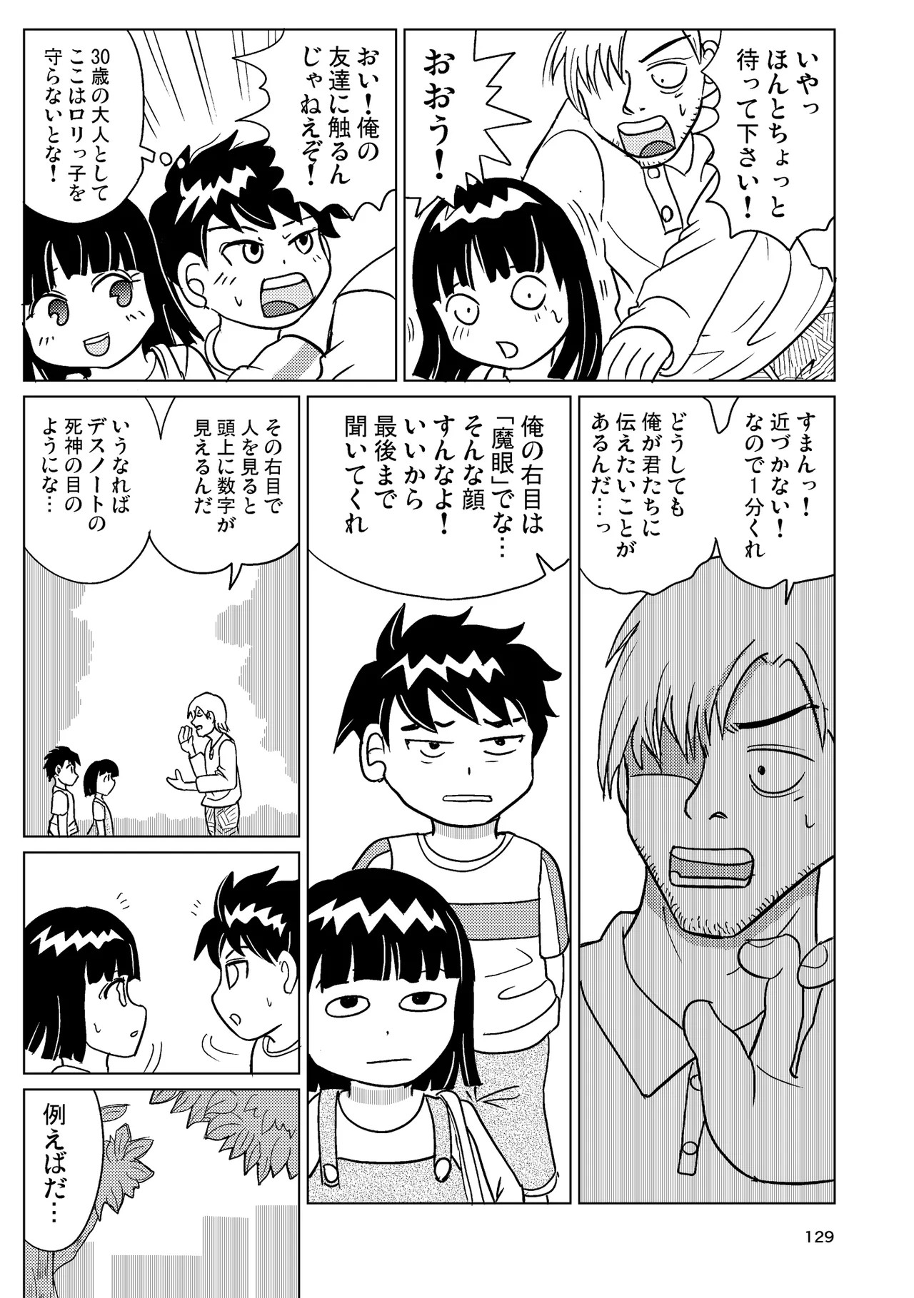 Page 128