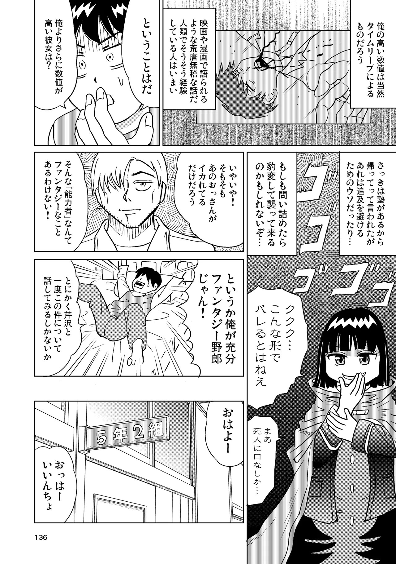 Page 135