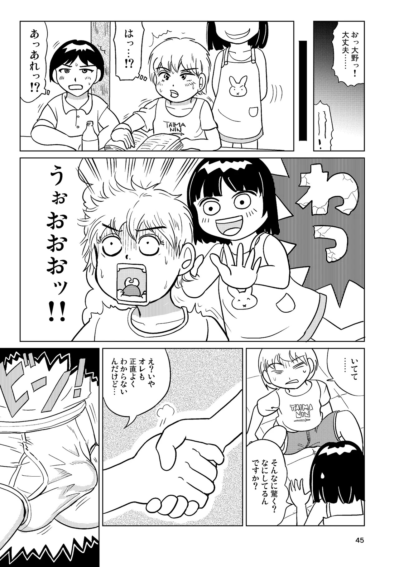 Page 44