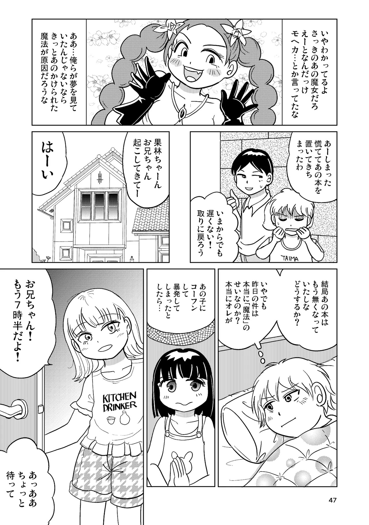 Page 46