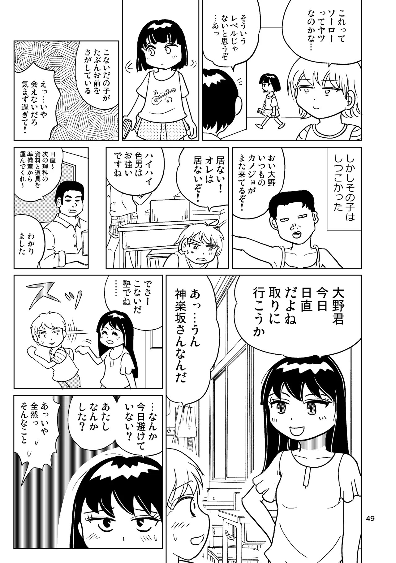 Page 48