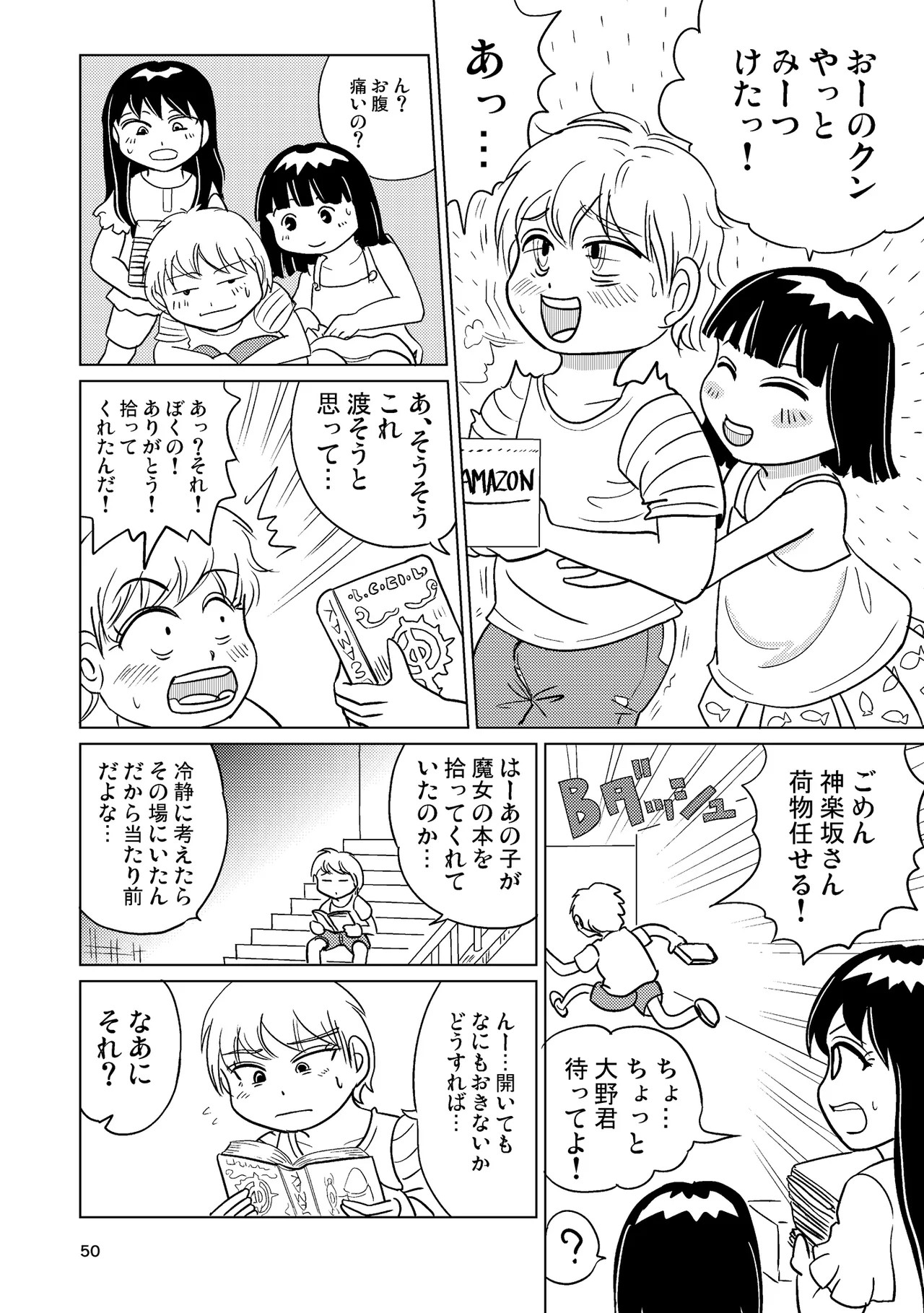 Page 49