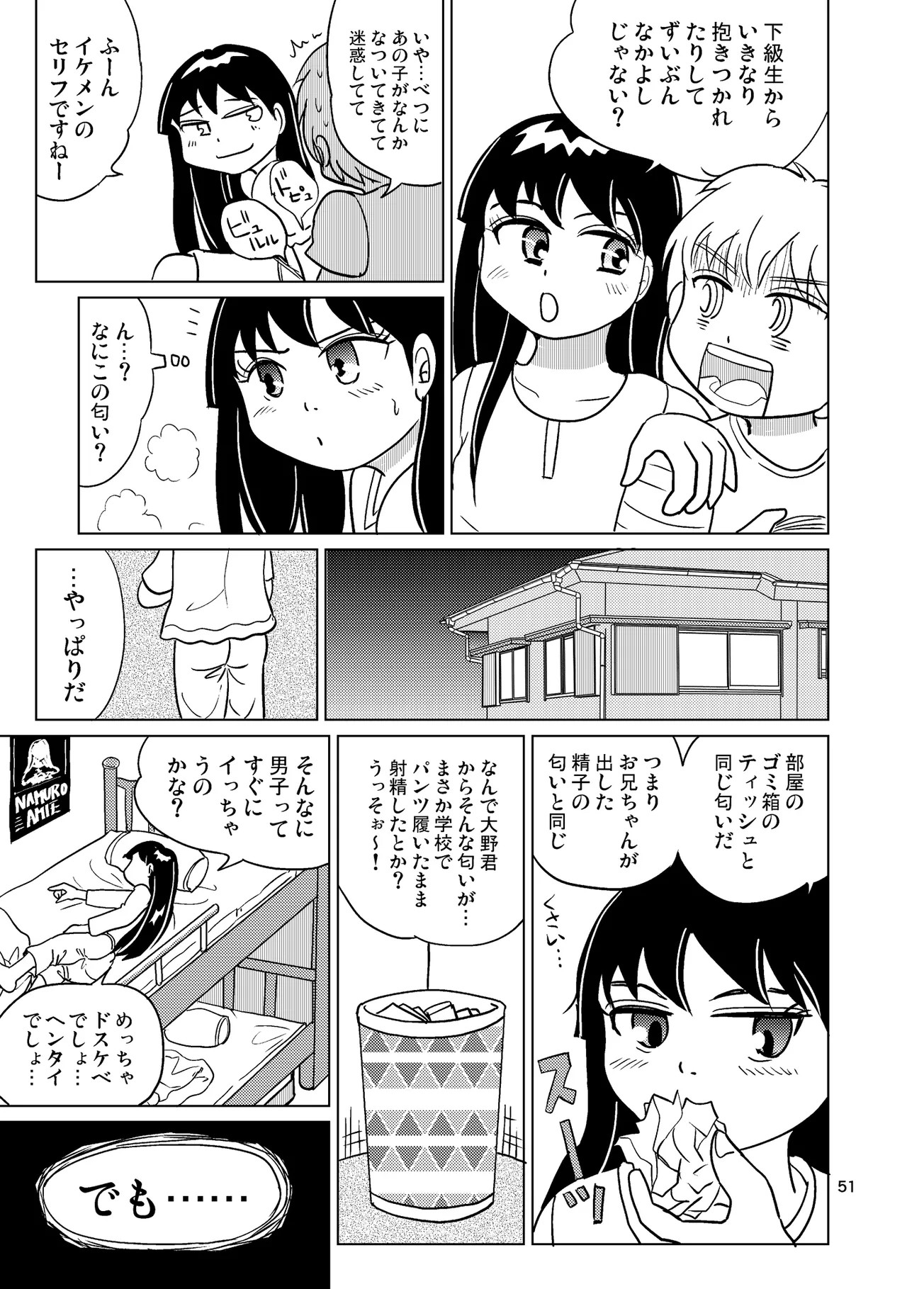 Page 50