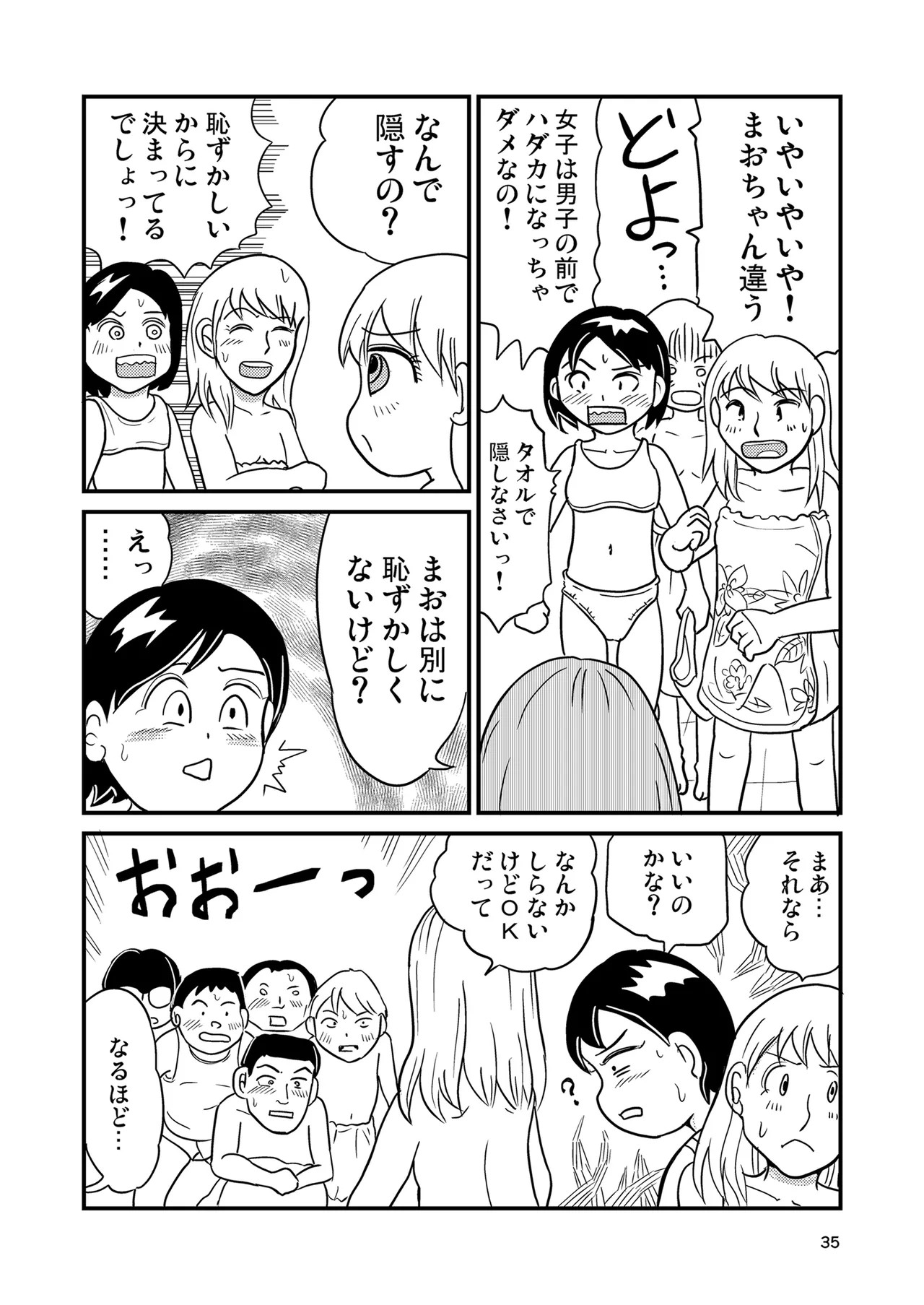 Page 34