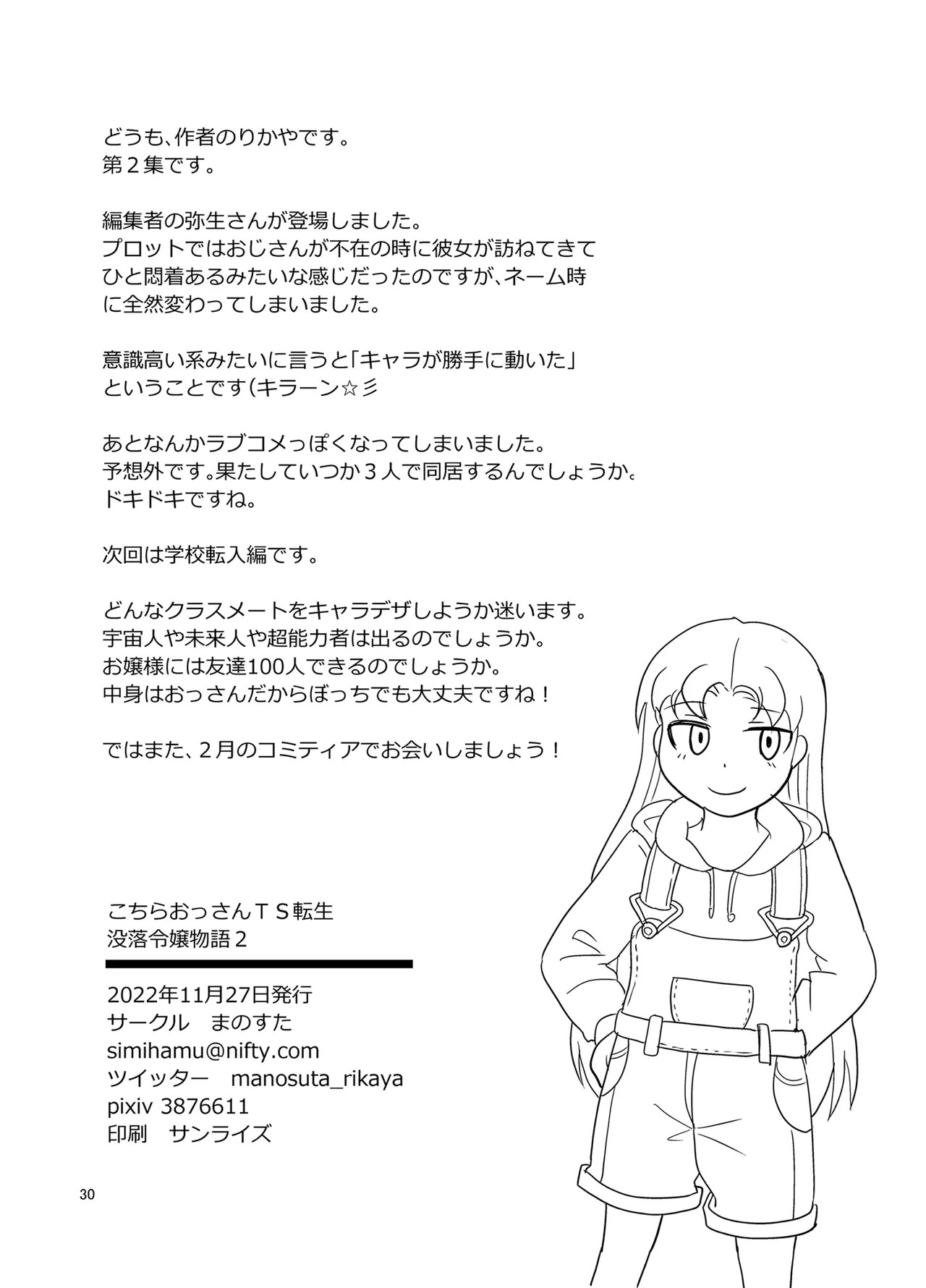 Page 29