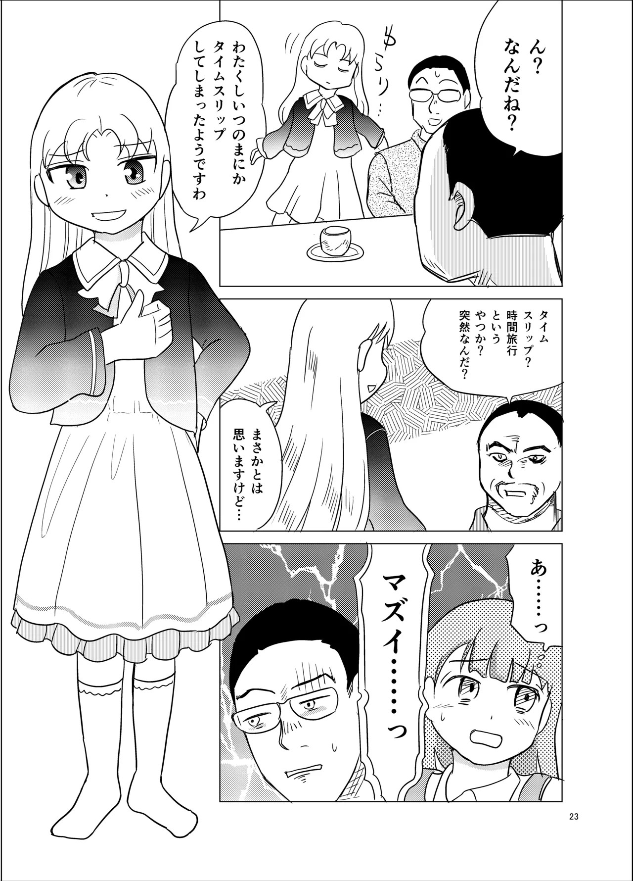 Page 22