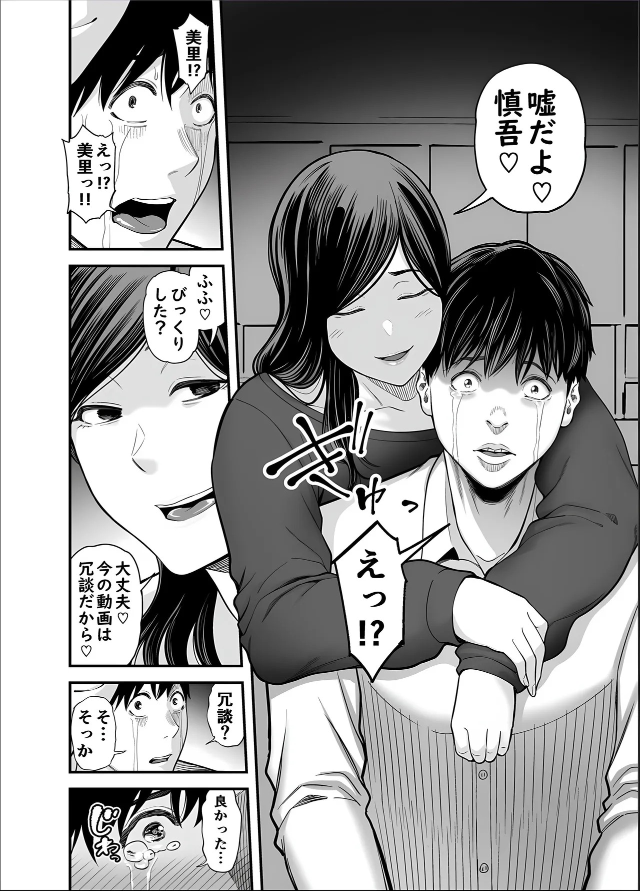 Page 70