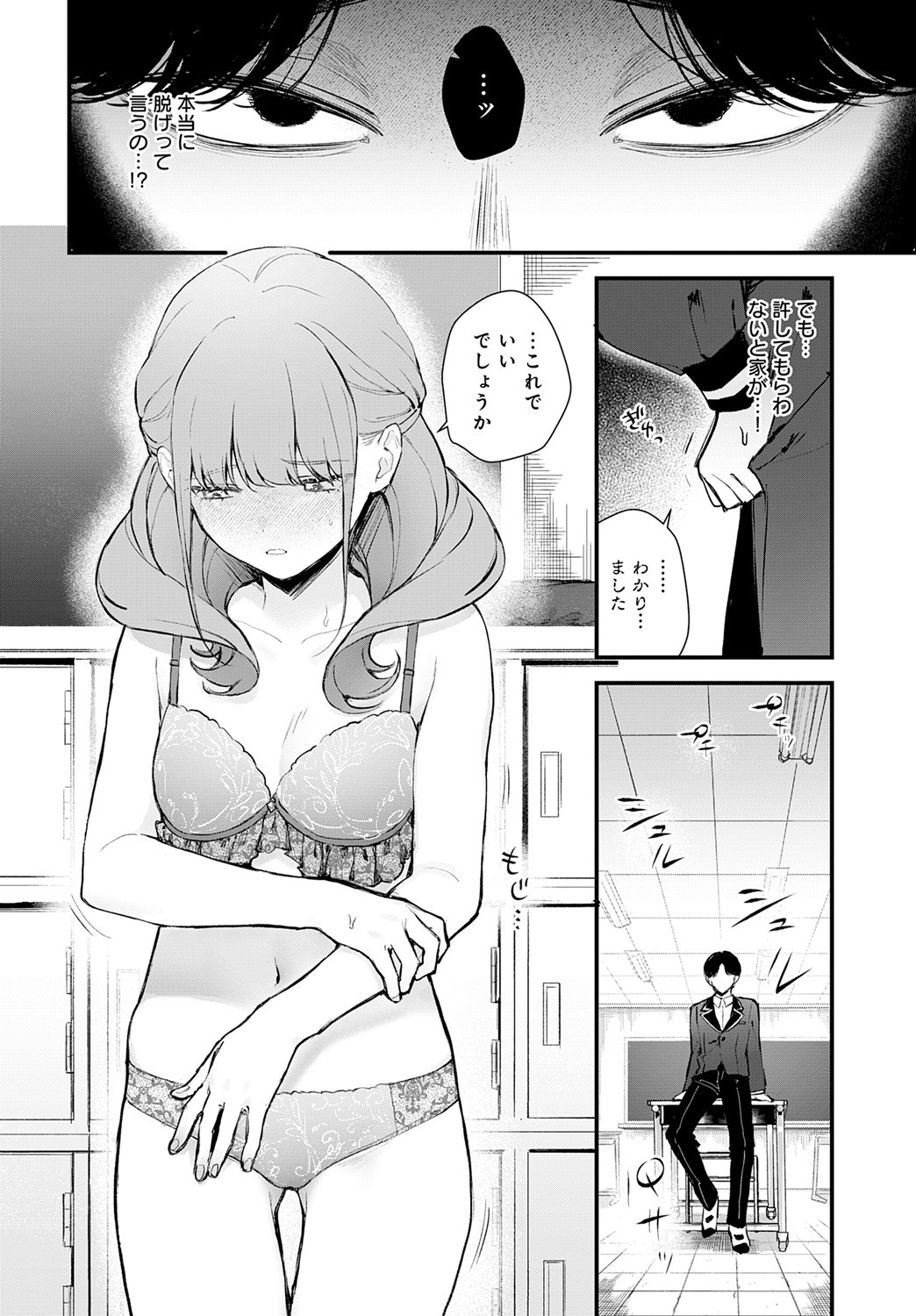 Page 101