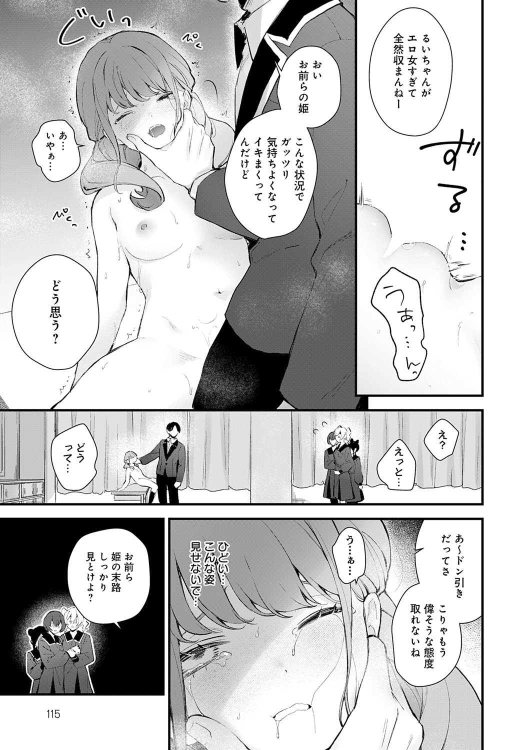 Page 114