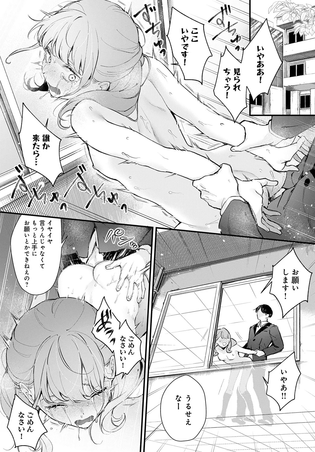 Page 115