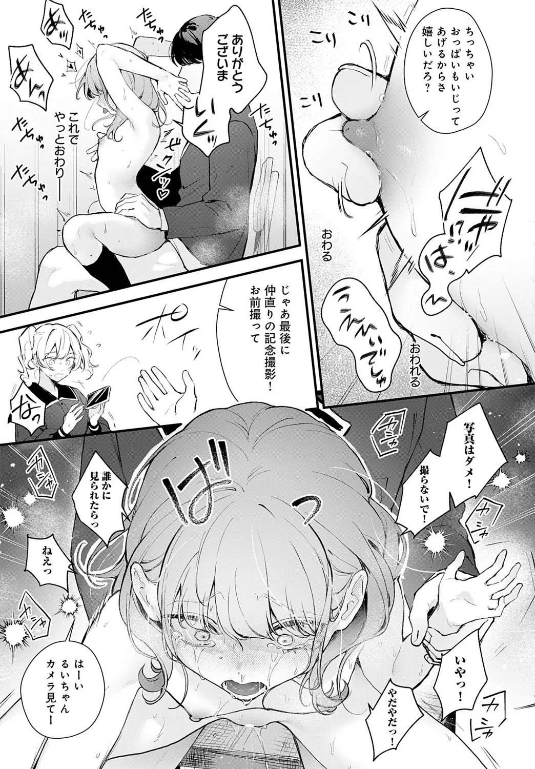 Page 118