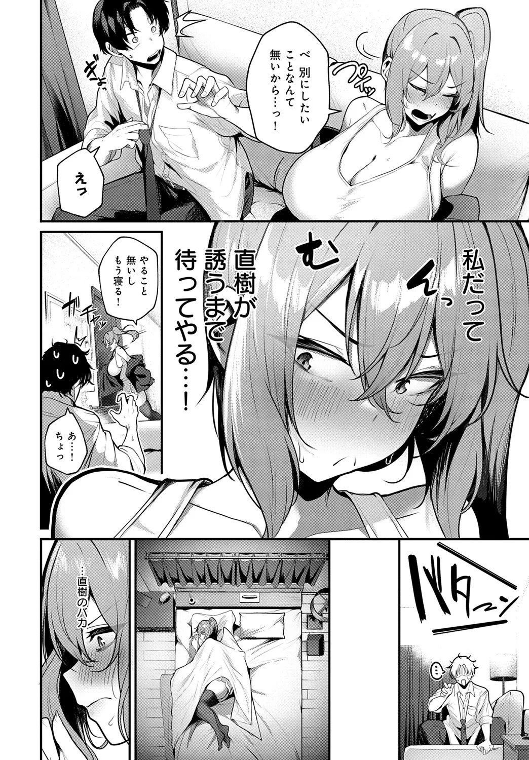 Page 127