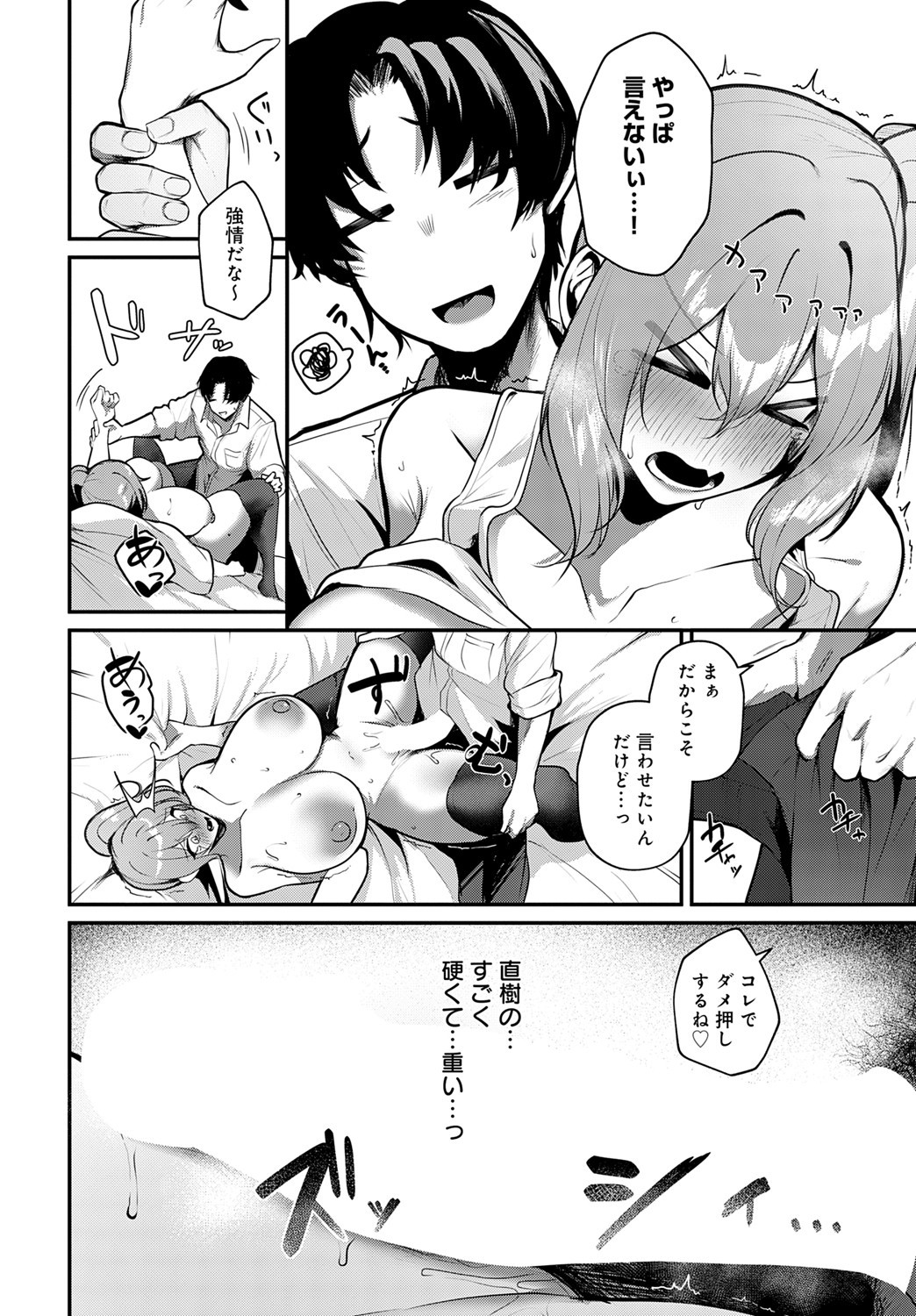 Page 137