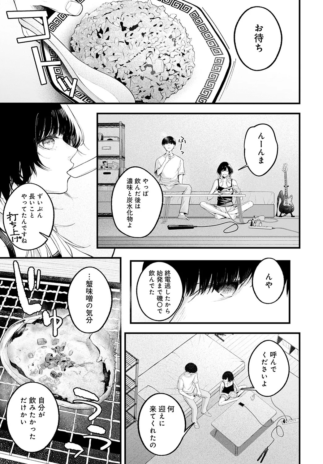 Page 154