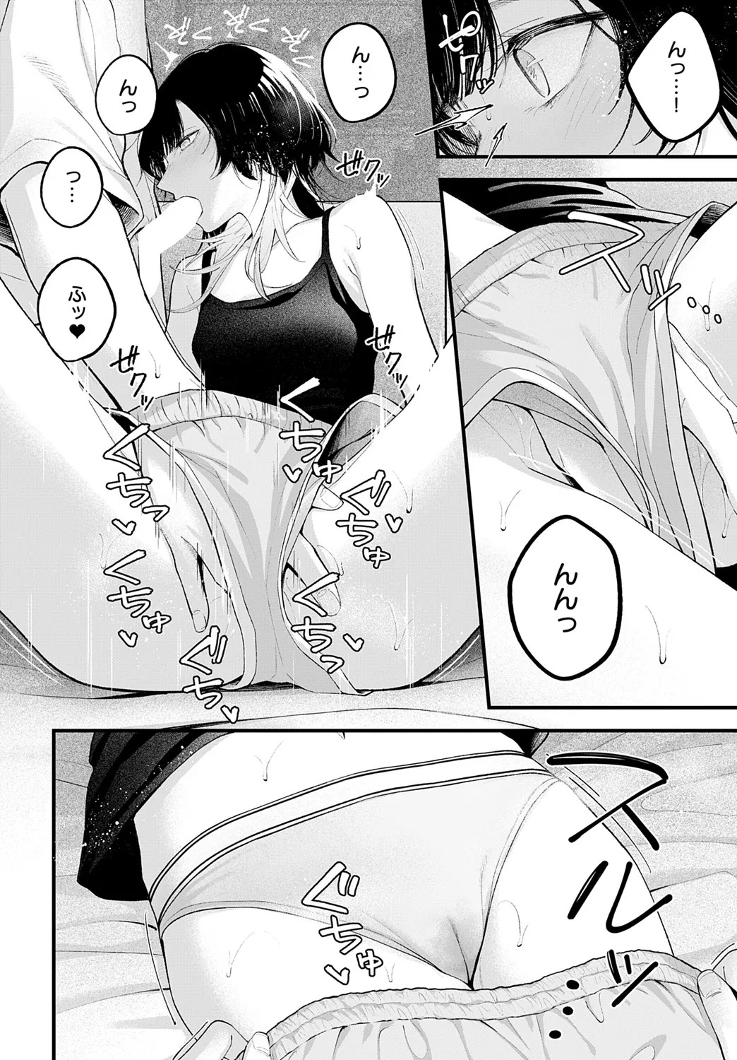 Page 161