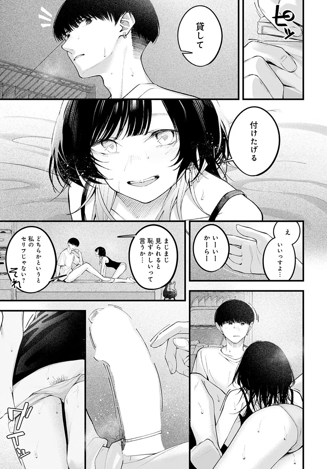 Page 162