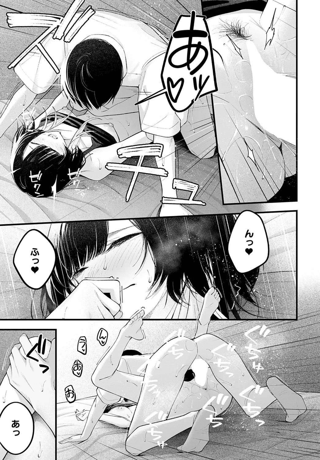 Page 166