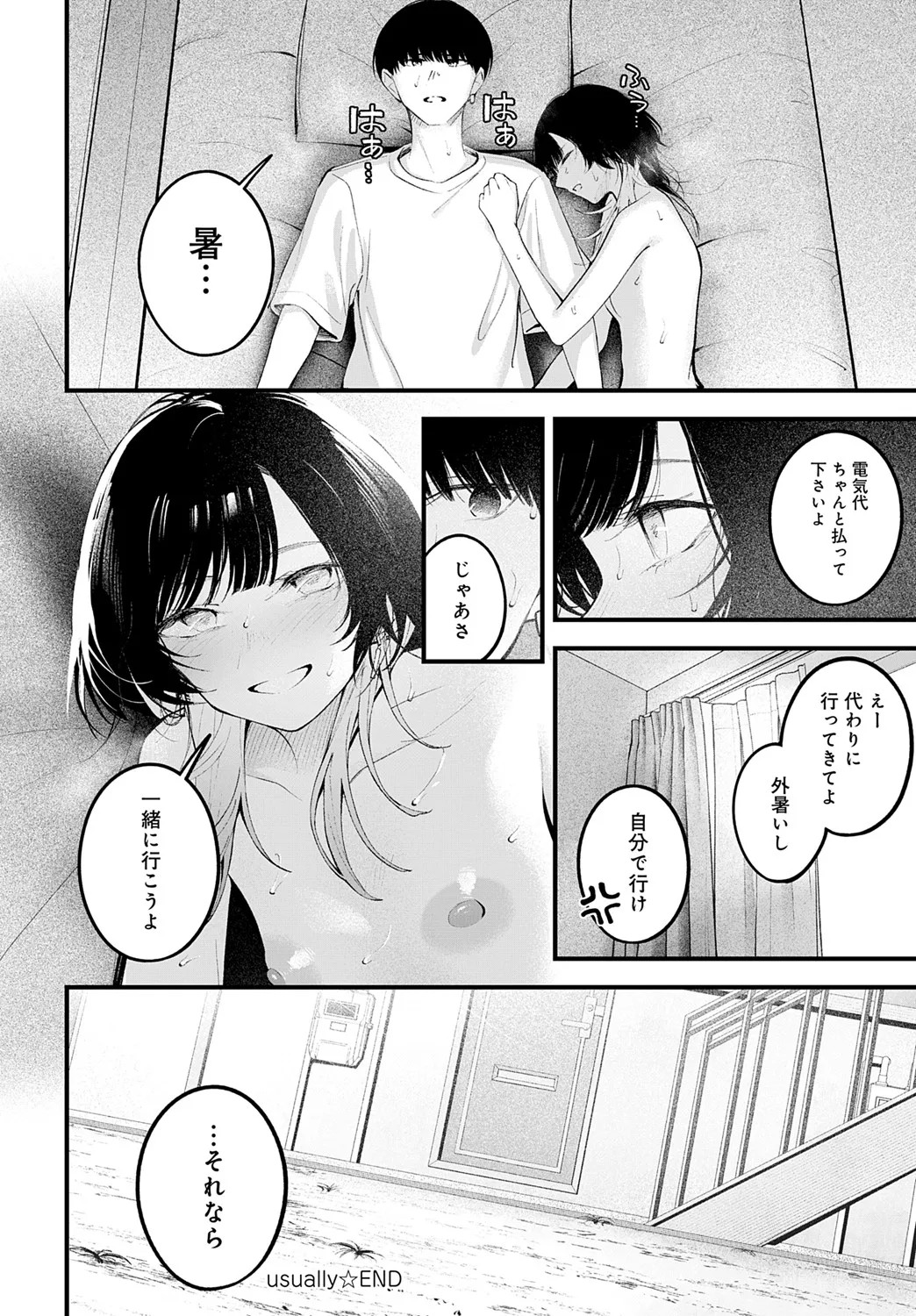 Page 179