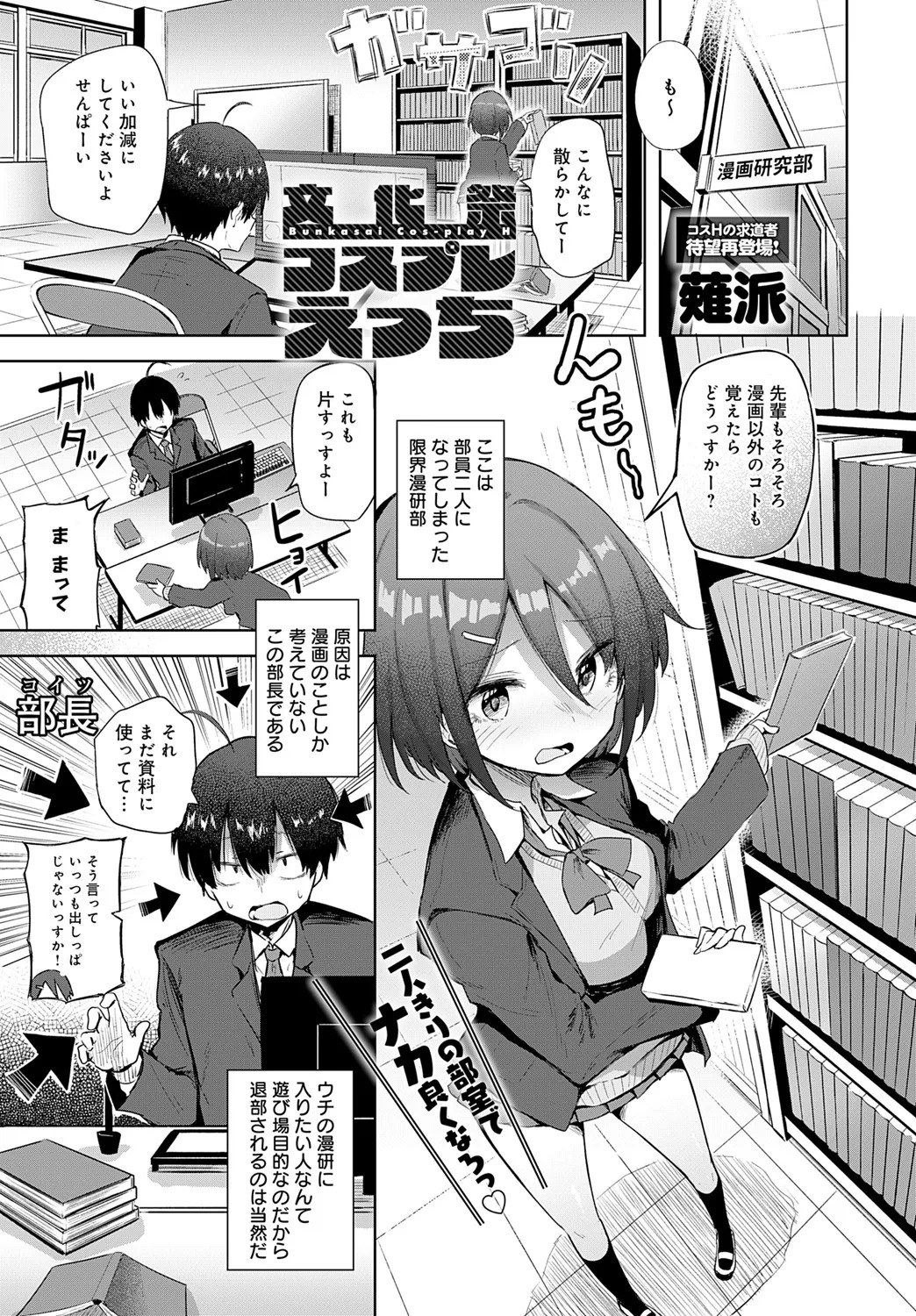 Page 180
