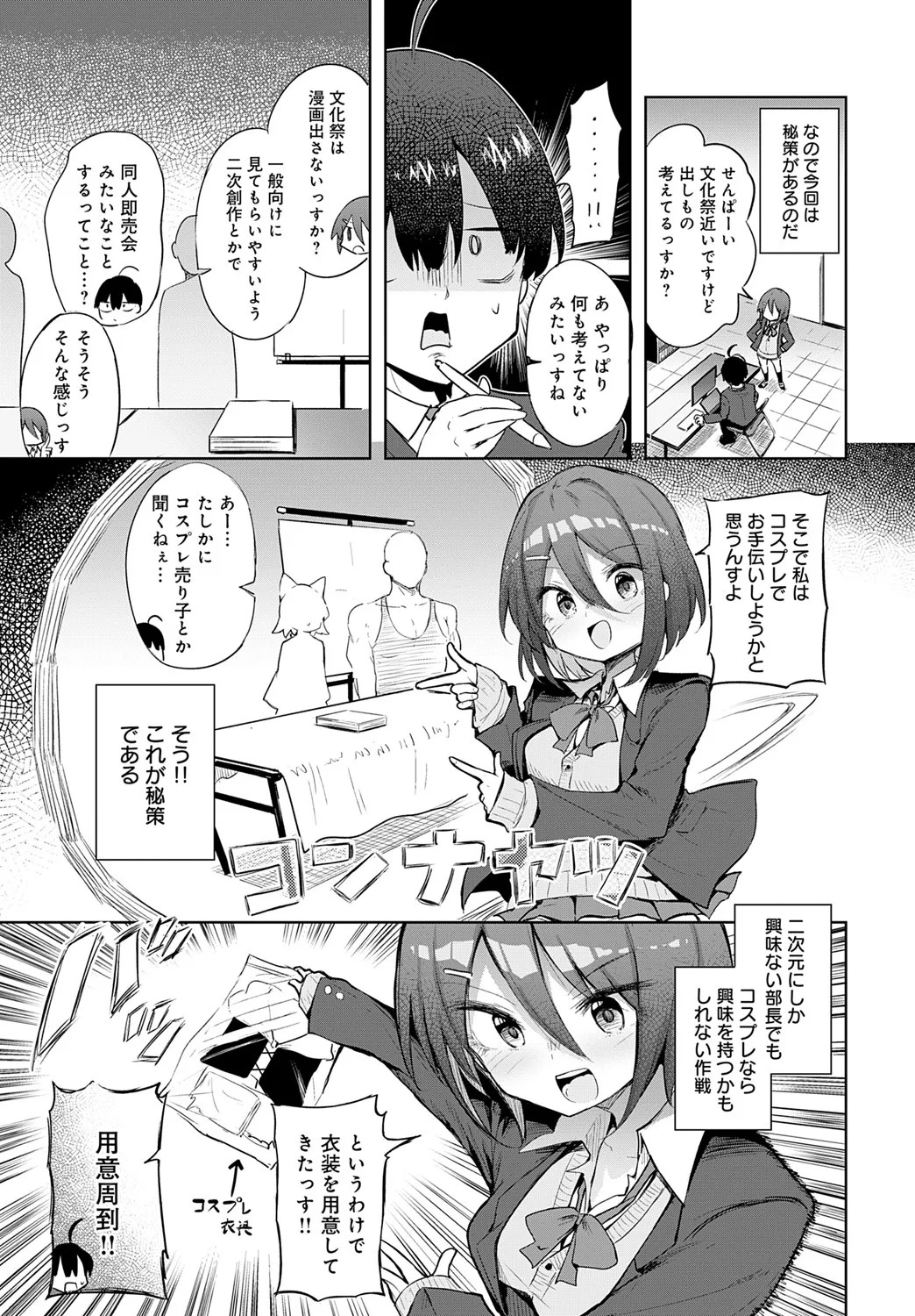 Page 182