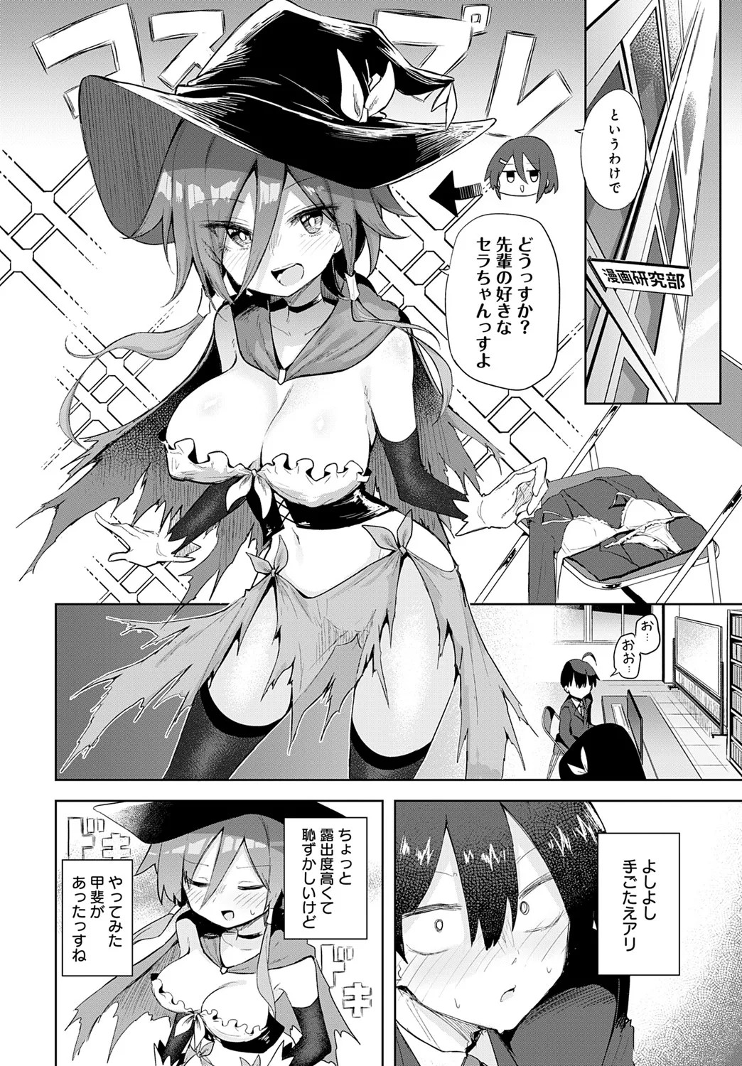 Page 183