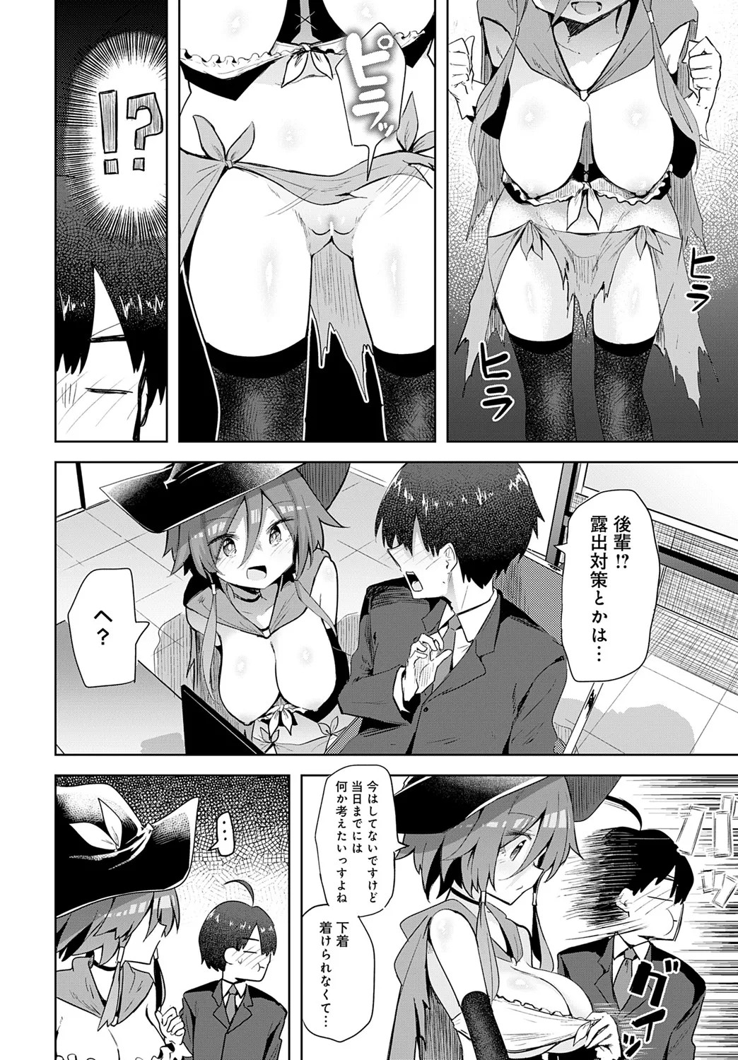Page 185