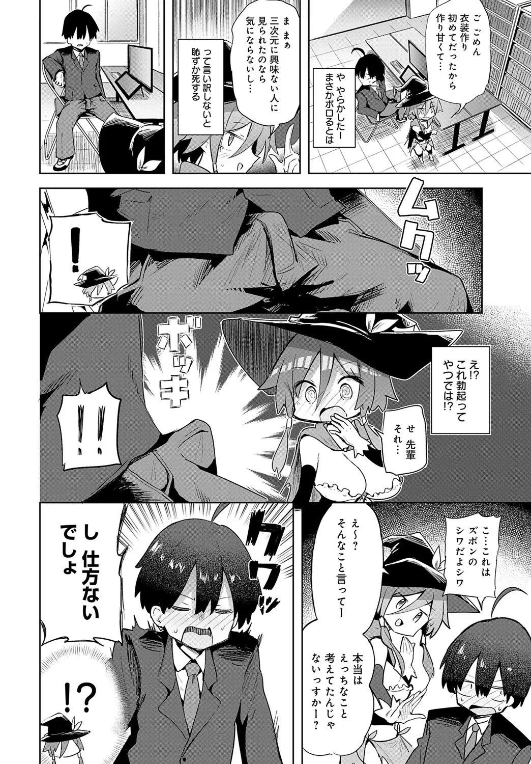 Page 187
