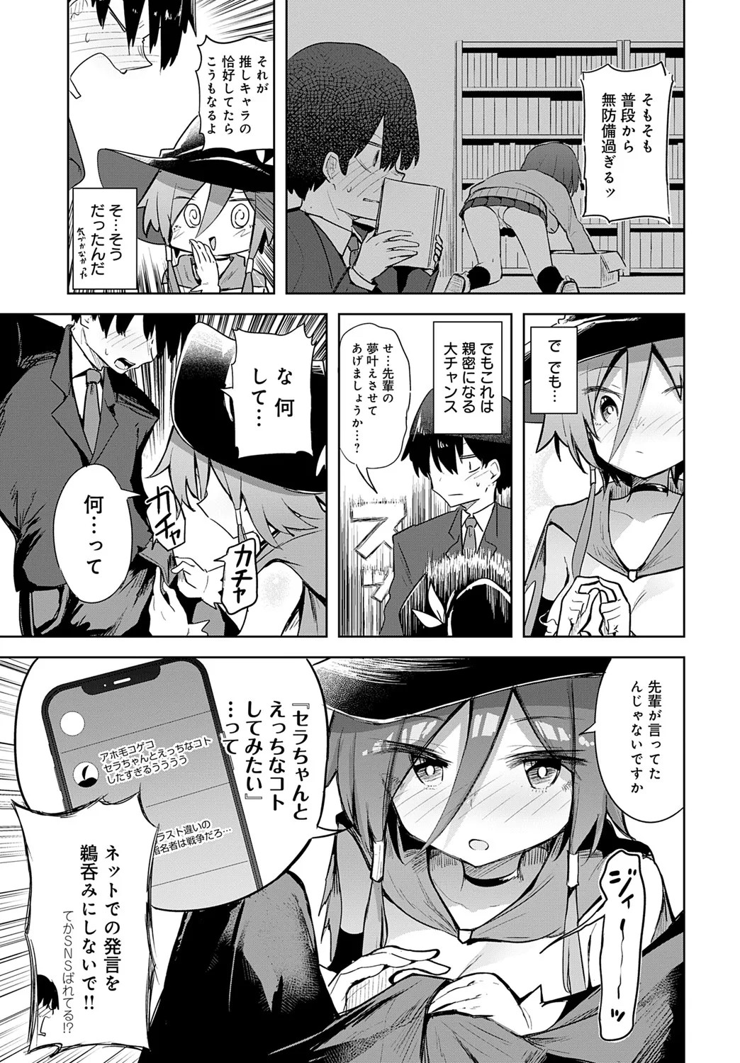 Page 188