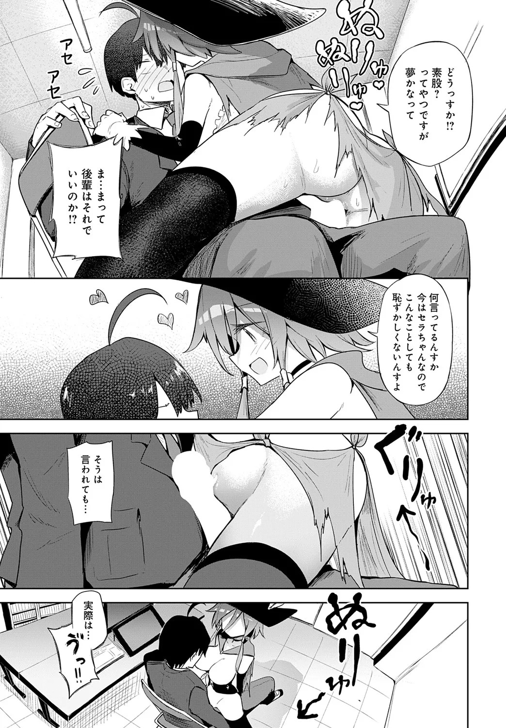 Page 190