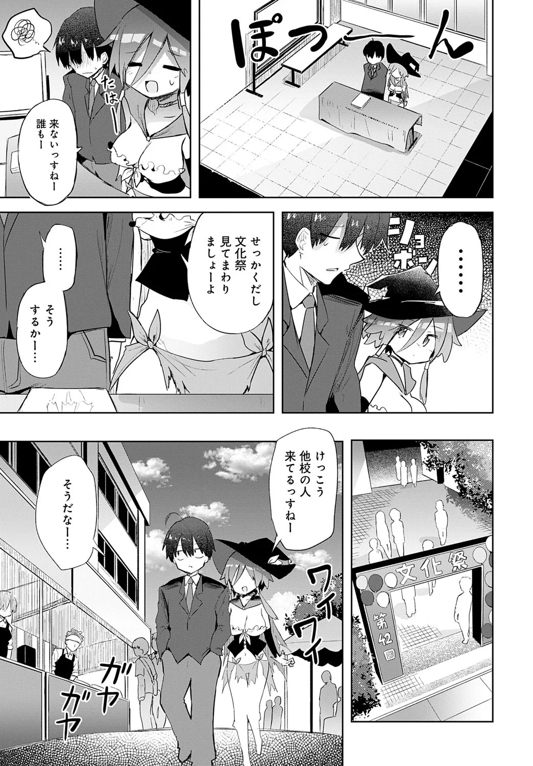 Page 196