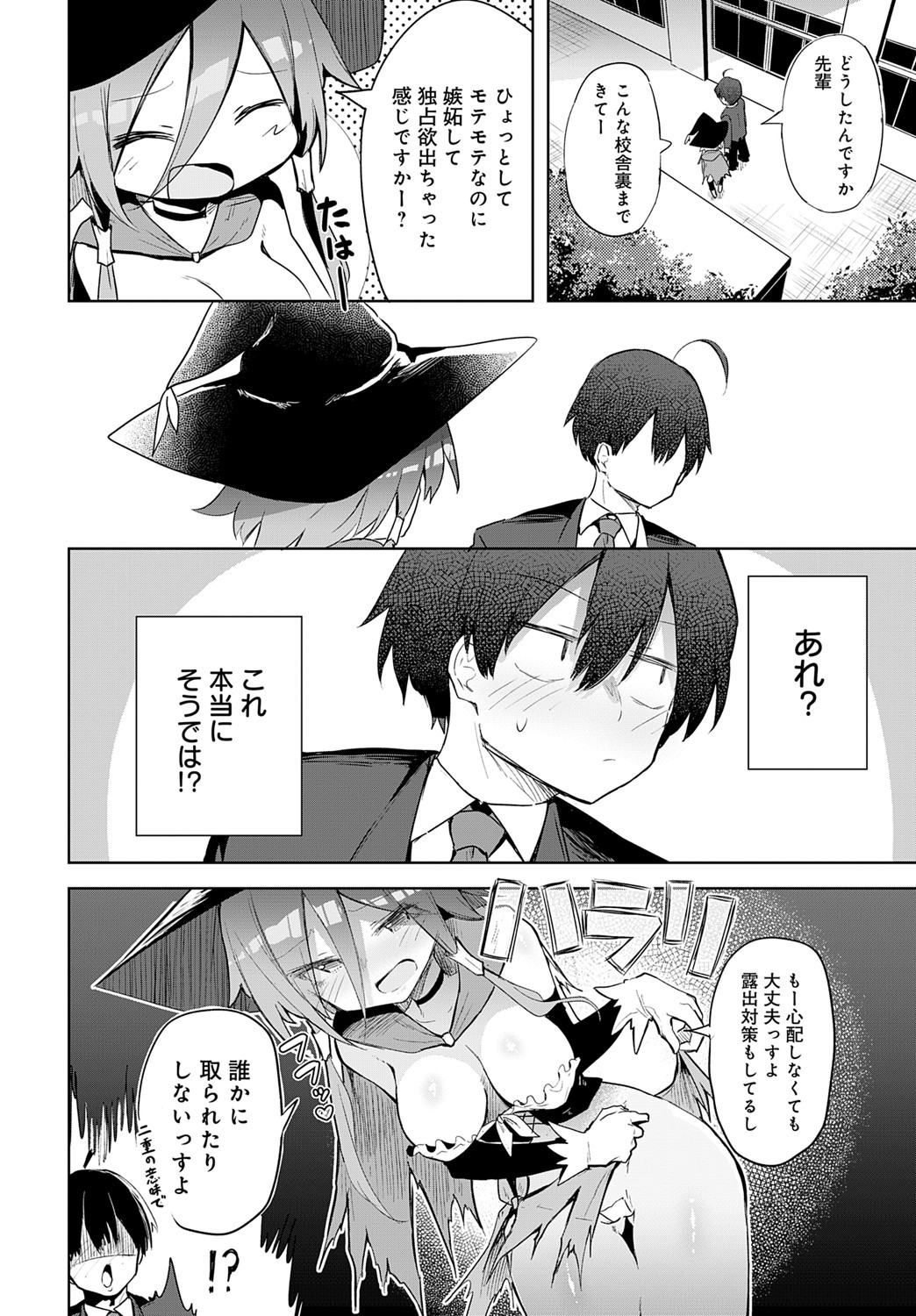 Page 199