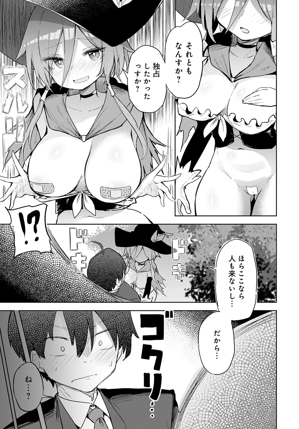 Page 200
