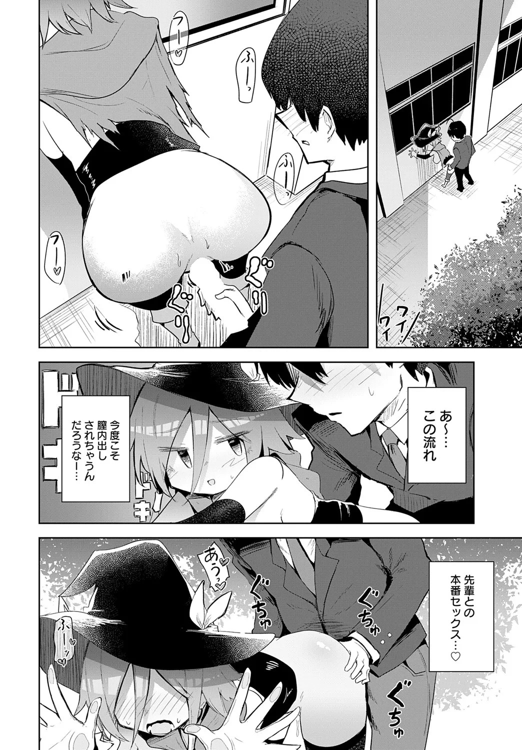 Page 201
