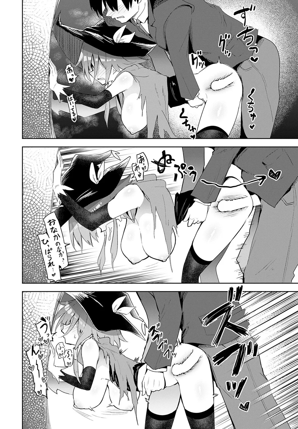 Page 203