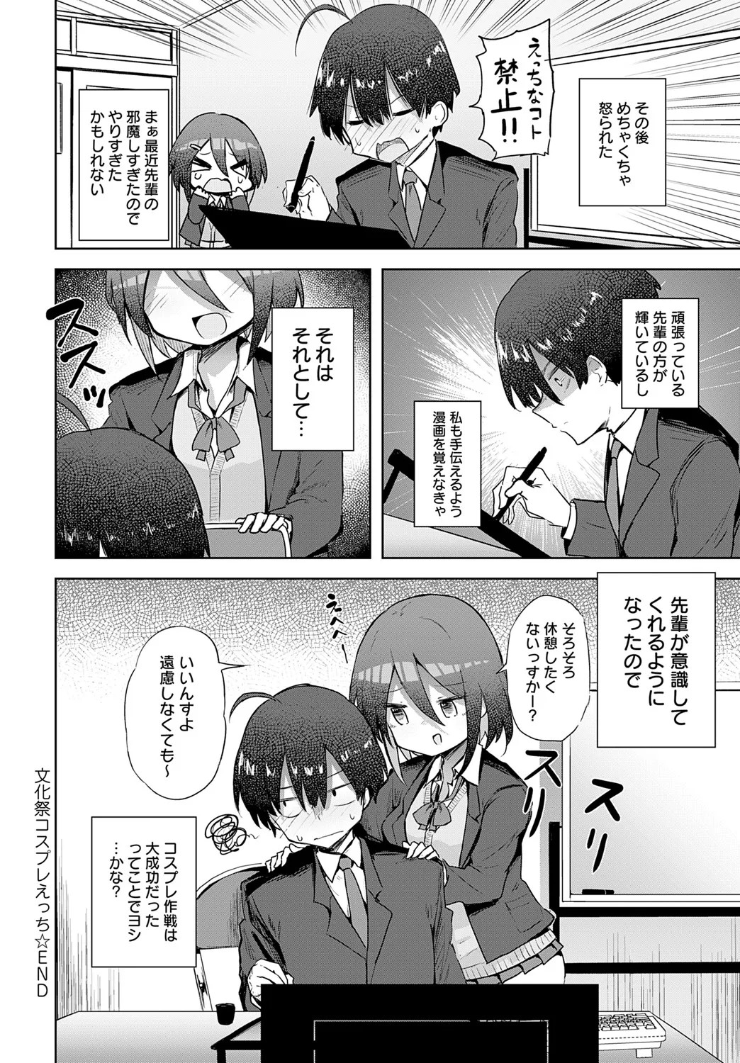 Page 207
