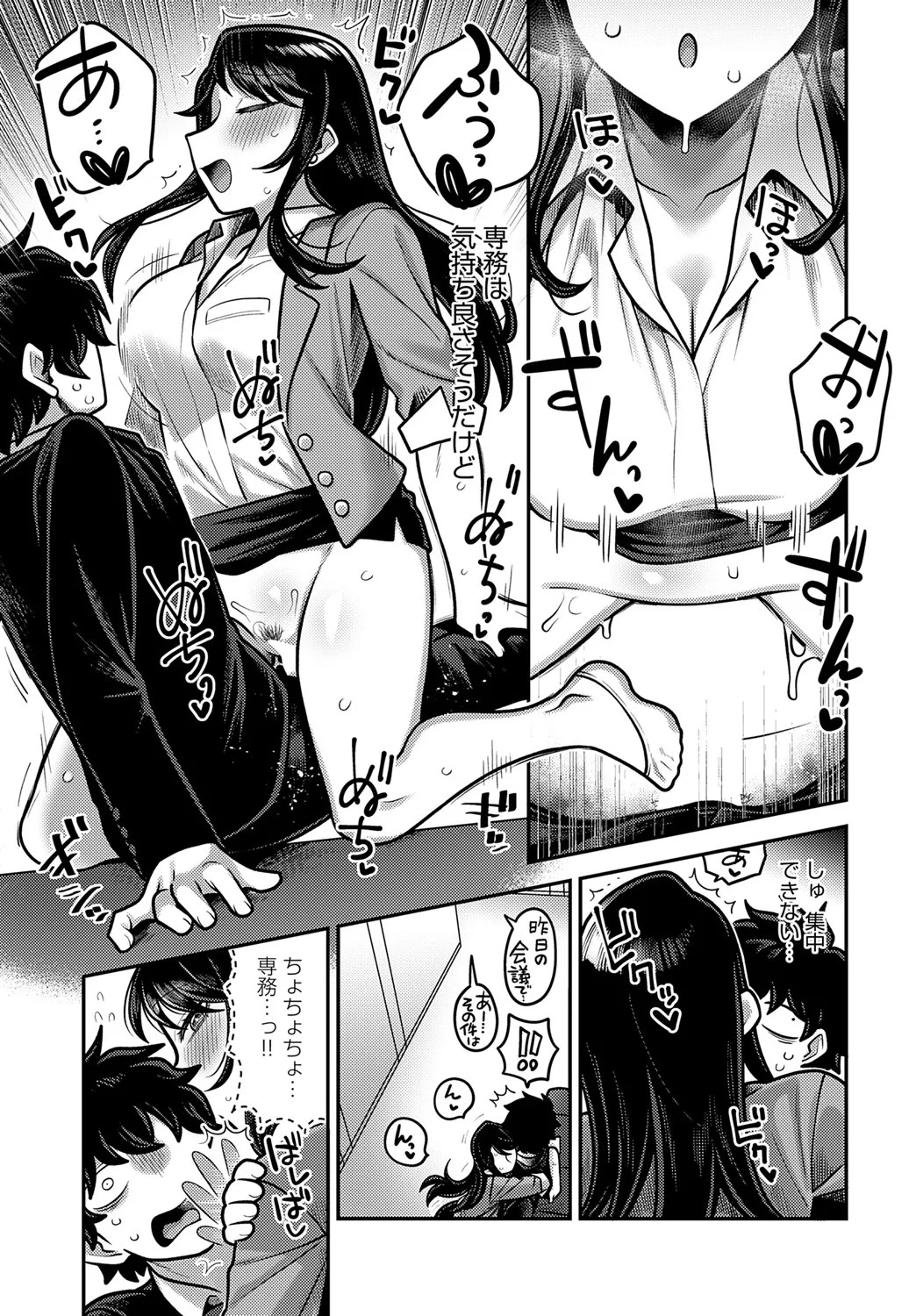 Page 224