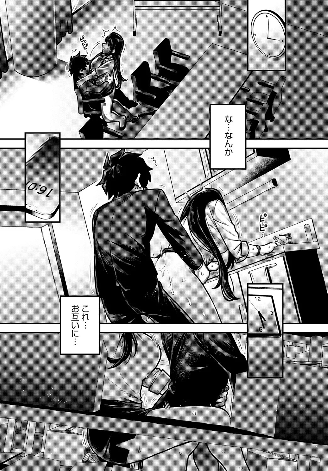 Page 227