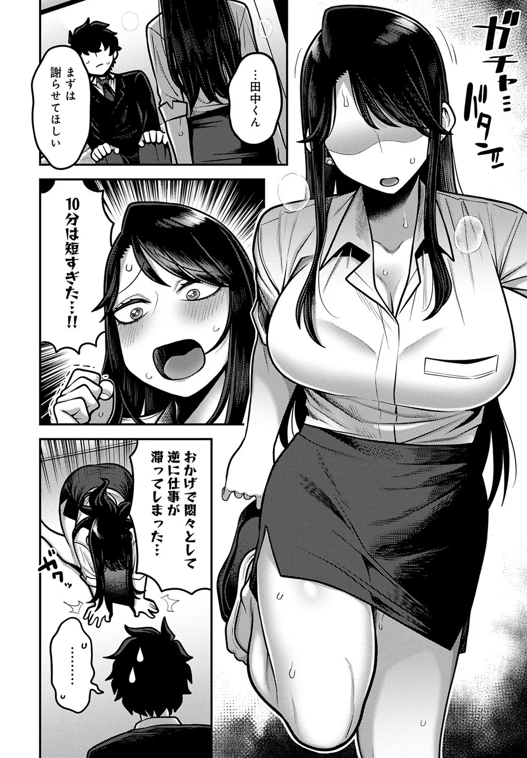 Page 229