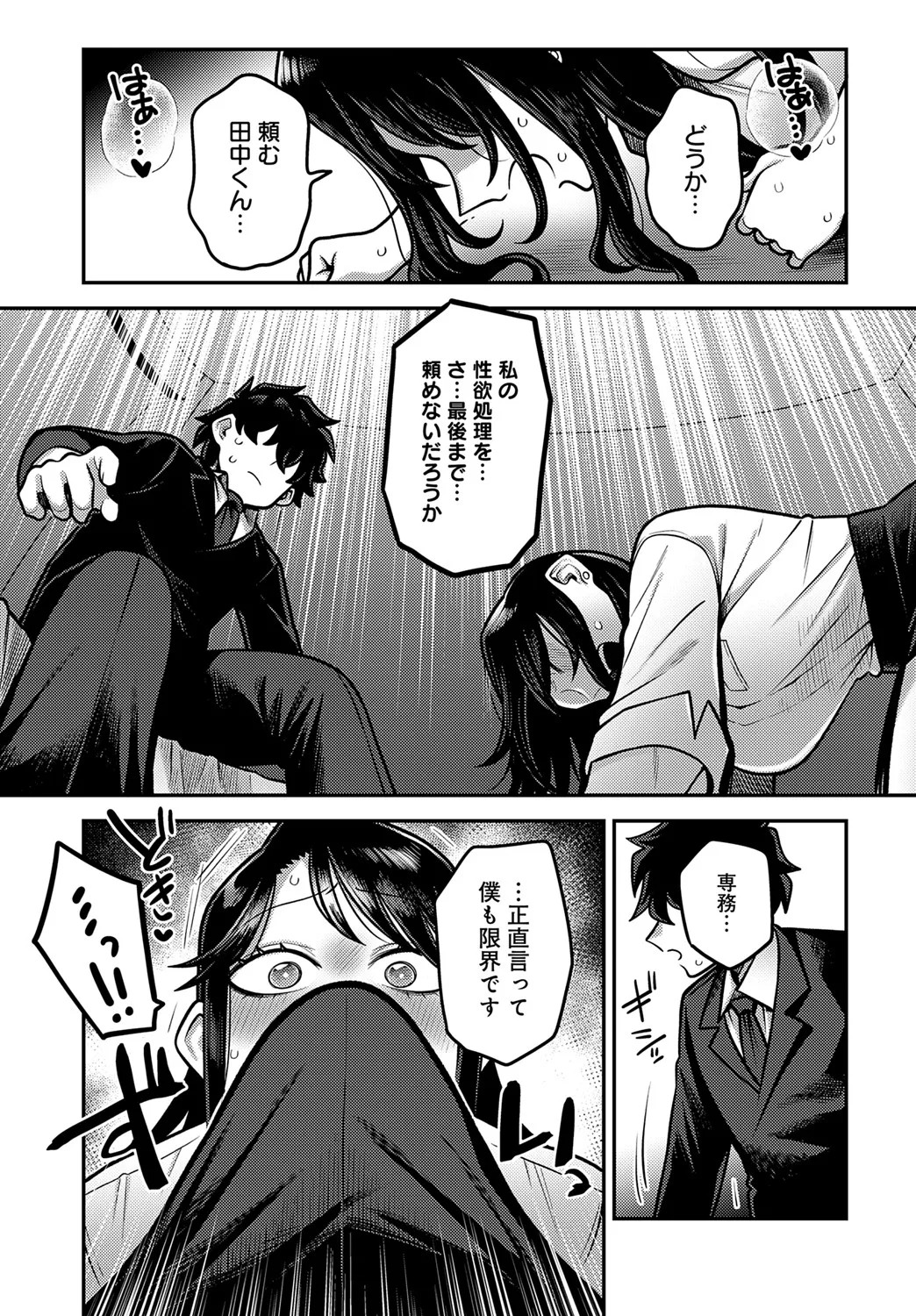 Page 230