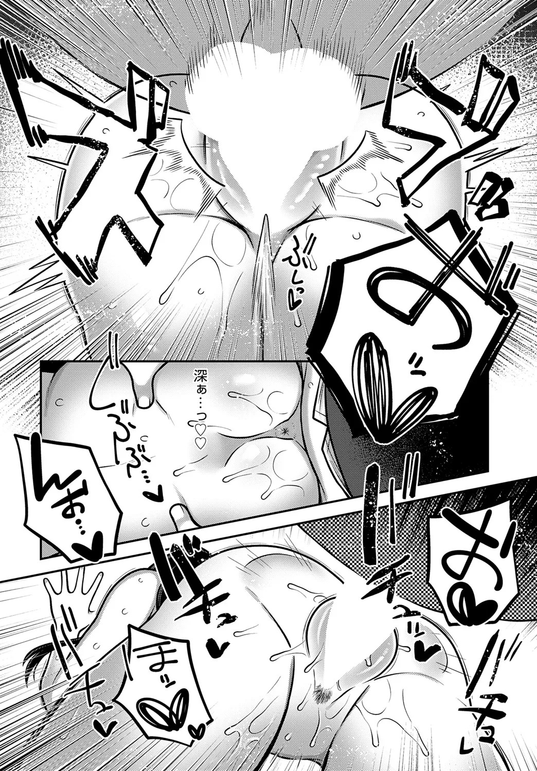 Page 233
