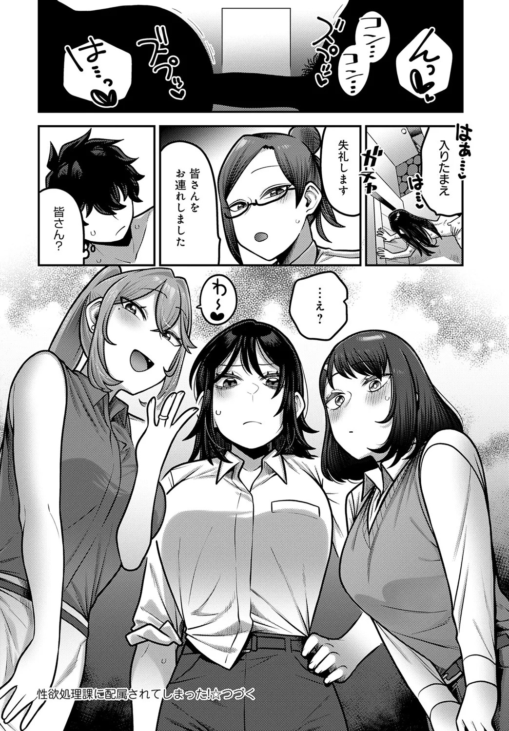 Page 239