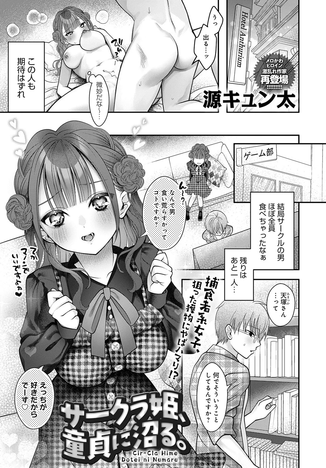 Page 242