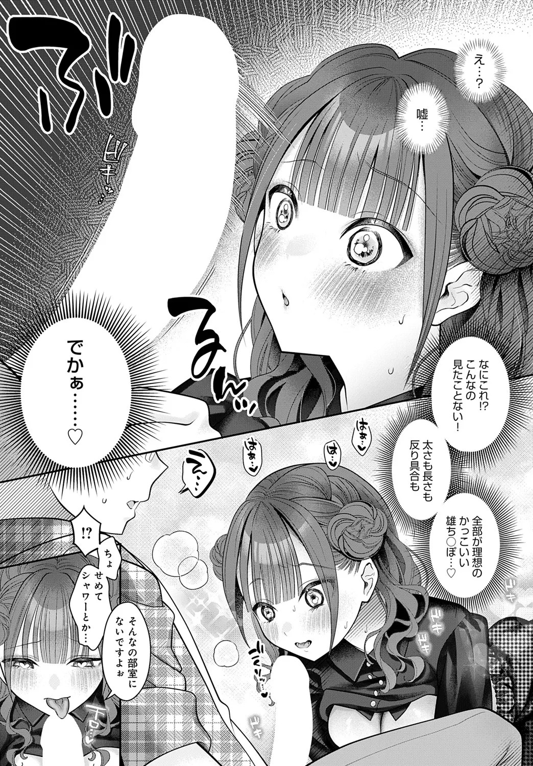 Page 248