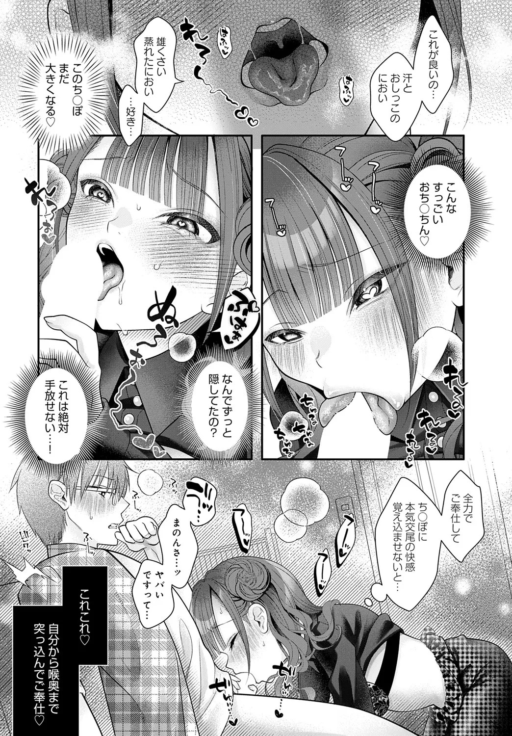 Page 249