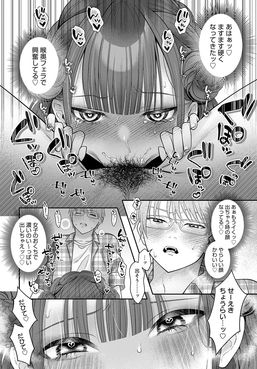 Page 251