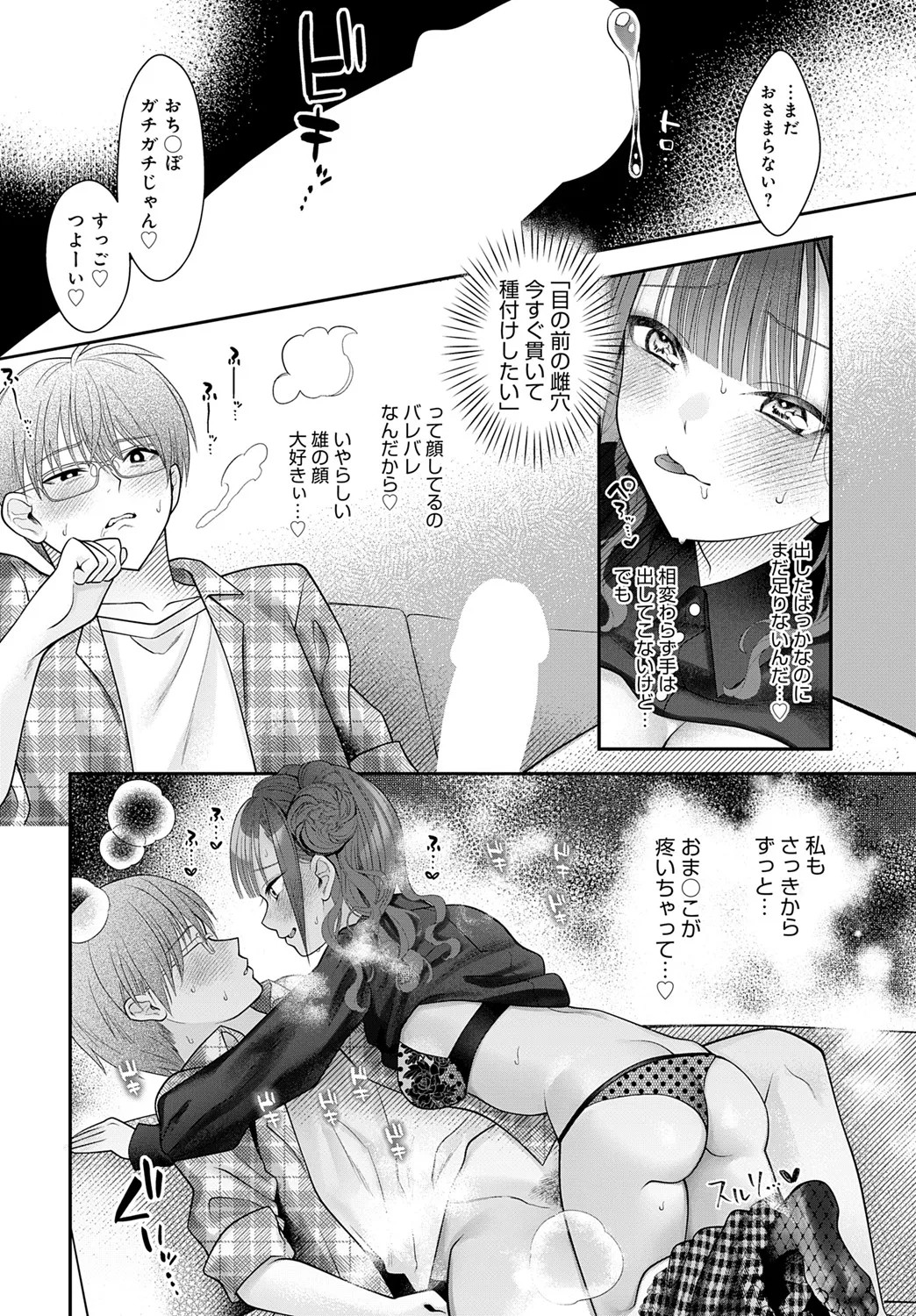 Page 253