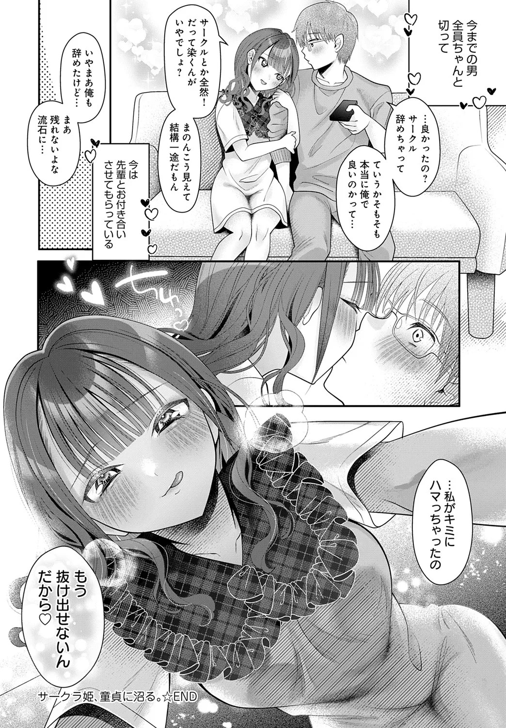 Page 269